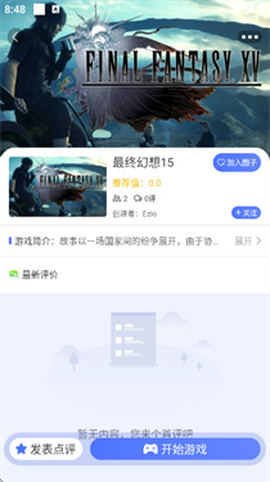 小悟云[图5]
