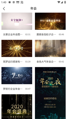 捷映视频制作[图3]