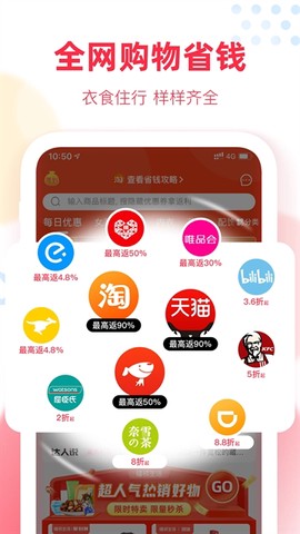 福袋生活截图2