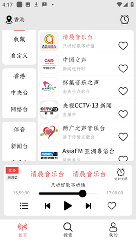 小旋风截图1