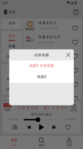 小旋风截图3