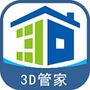 家炫3D家装设计