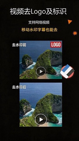 抖快去水印[图1]