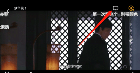 天空视频免费版[图3]