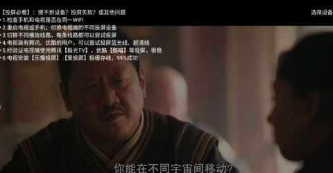 天空视频免费版[图4]
