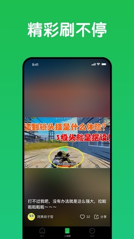 趣网咖[图1]