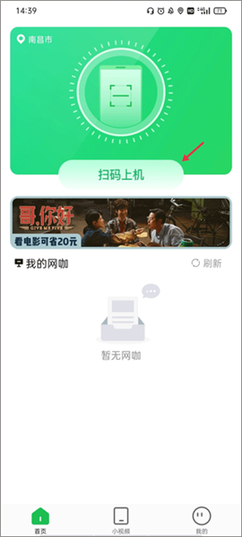趣网咖[图2]