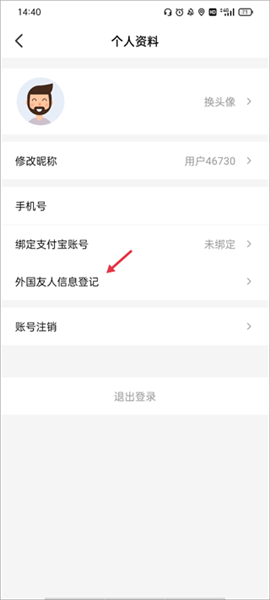 趣网咖[图5]