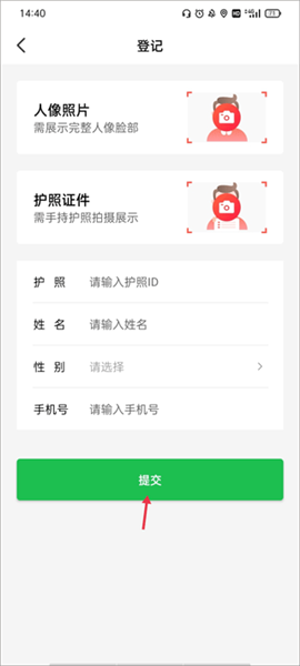 趣网咖[图6]