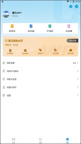 量见云课堂[图8]