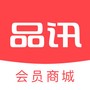 品讯会员商城