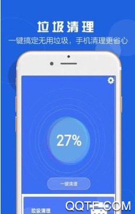 豆豆清理大师[图3]