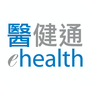 醫健通eHealth