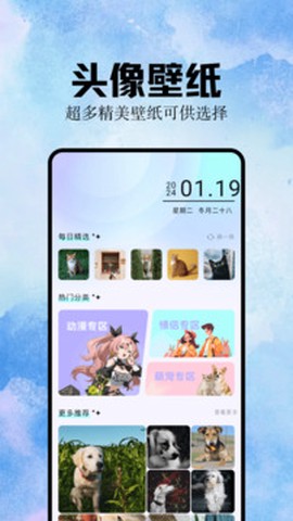 魔秀桌面壁纸[图2]