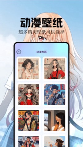 魔秀桌面壁纸截图1