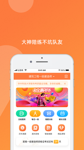 云建工[图2]