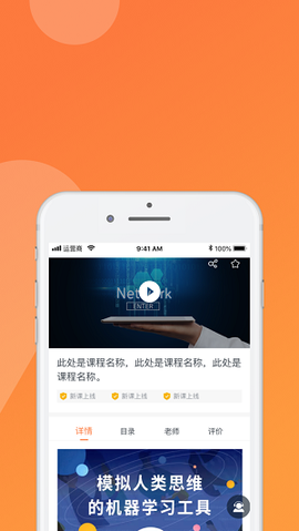 云建工截图2