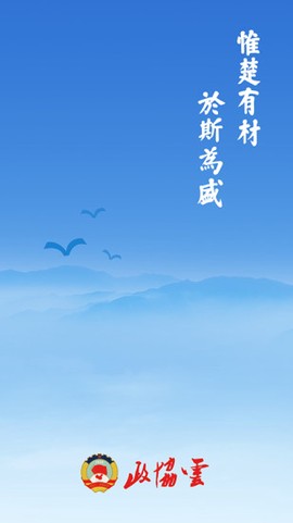 湖南政协云[图3]
