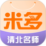 米多日记