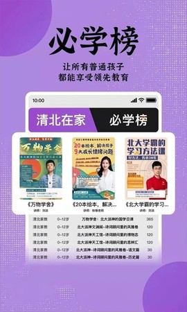 米多日记截图1