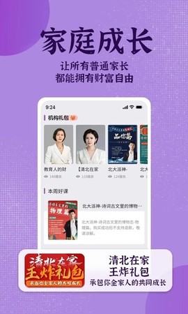 米多日记截图3