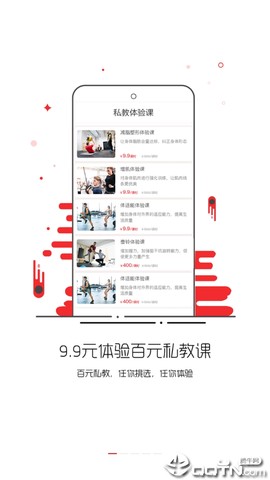 金吉鸟健身截图1