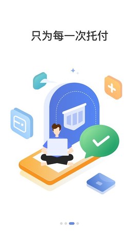 车e兴[图2]