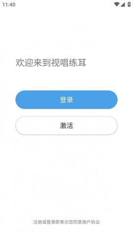 中国音乐学院截图3
