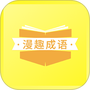工作学习合集