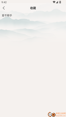 漫趣诚语[图5]
