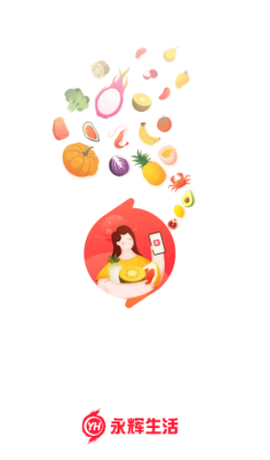 永辉生活[图1]