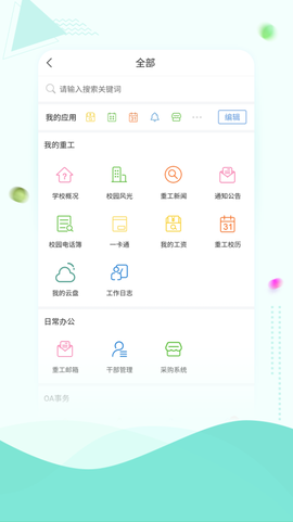 智慧重工[图1]