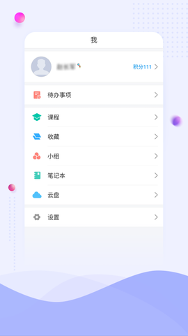 智慧重工截图1