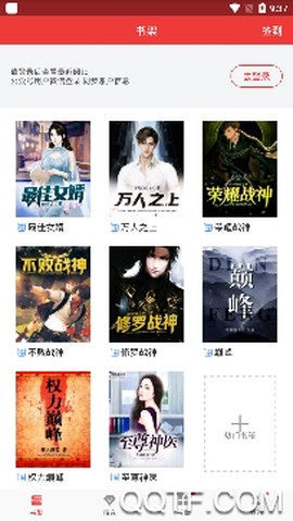 万读小说[图3]