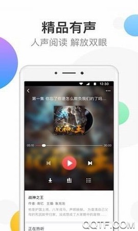 万读小说截图2