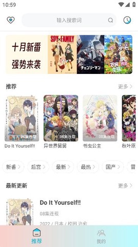 木木动漫[图1]