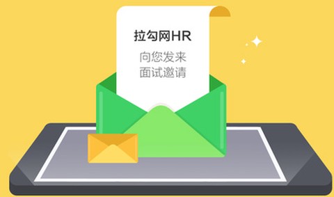 拉勾招聘[图1]