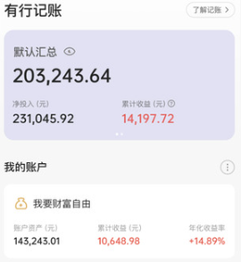 有知有行[图1]