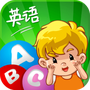 宝贝英语HD