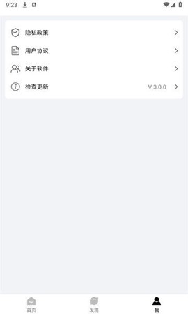 金卯点击器截图3
