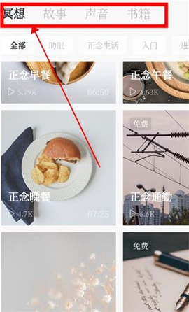 小情绪[图3]