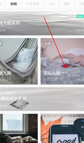 小情绪[图4]