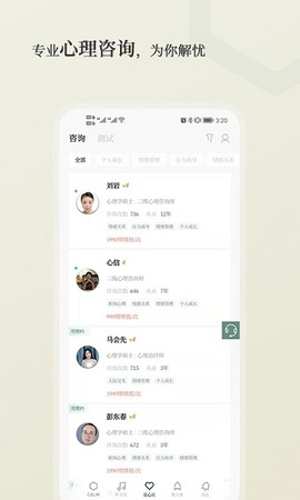 小情绪[图5]