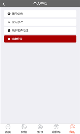 洋帆商桥[图3]