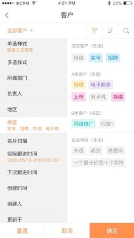 励销云[图1]