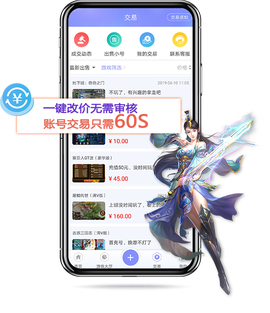早游戏[图3]