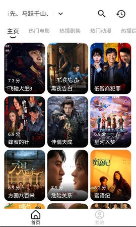 几何剧场截图1