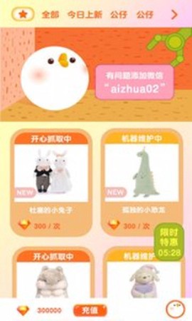 娃娃多[图1]