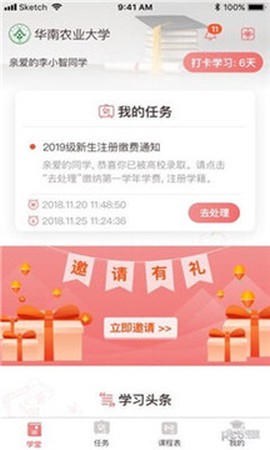 远智教育[图1]