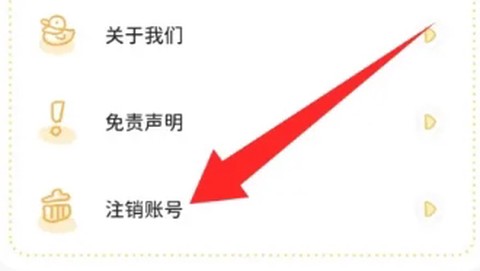 动起来鸭截图2